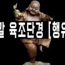 行由品-1 이미지