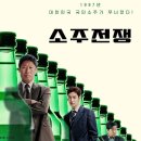 프로덕션작품(주)