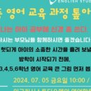 창진초등학교 이미지