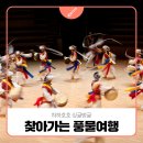 결성면 할머니경로당 이미지