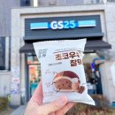 지에스 25 개나리 SK점 이미지