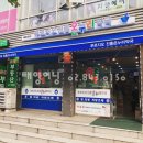 푸르지오진흥약국 이미지