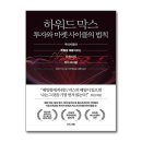 막스제이