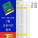 더숲관리형스터디카페아산배방캠퍼스