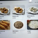 와우담