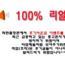 첫거래 후기입니다 이미지