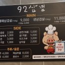 죽림냉삼 이미지