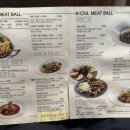 서울미트볼 선유도역점 이미지