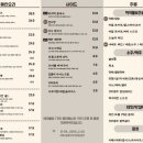 술집정