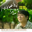 (유)동화택시 이미지