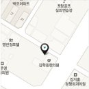 김학동한의원 이미지