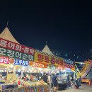 광명음식문화의거리 | 광명 무의공 이순신 음식문화거리 축제, 먹거리 대잔치 후기