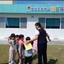 보성초등학교 병설유치원 이미지