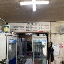 선미네반찬