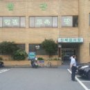 남부운전면허시험장 교육장 이미지