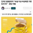 노모어피자 이미지
