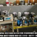 이지자동차공업사 이미지