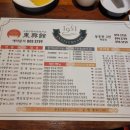 동흥관2관 - 금천구 시흥대로63길 16 | 동흥관2관