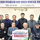 부석경로당 이미지