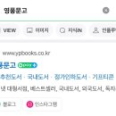 영풍장식 이미지