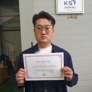 케이에스전자 이미지