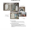 마리하우스 이미지