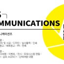 사인스카이광고기획