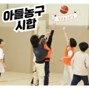 점프농구교실 행사 용전동 방학특강 대전