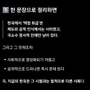 한국소정육점 - 서천군 충절로 55 | 한국소정육점