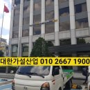 삼환가설재