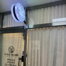 남양 피부관리 더하다에스테틱 방문 후기 등, 어깨, 승모근 관리 받고 왔어요!