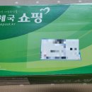 이안영농 이미지