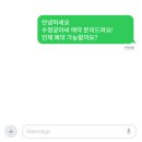 양현고등학교 | 수정궁아씨 신점 예약 전 참고용 후기, 상담 내용까지 솔직히
