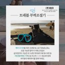 (주) 테코 이미지