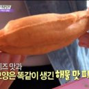 돌고래피자 네이버블로그