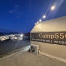 낭만장작정관점 | 부산 정관 camp556 겨울캠핑 후기 | 히터 완비, 고기는 구워줘요 🔥 / 주차/히터/바비큐 총정리