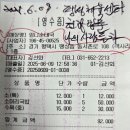 엄니순대국 이미지