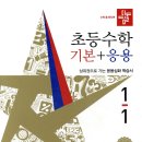 디딤돌어린이집