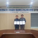 효성티앤씨(주)구미공장 - 6101 | 효성티앤씨(주)구미공장