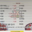 무교동본낙지