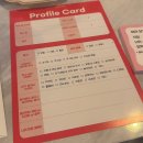 요즈음 | 요즈음 핫한 로테이션 소개팅 후기