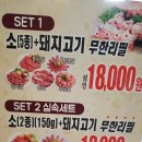 우돈먹는날