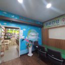 아이조이빌딩 이미지