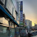 남천상회 이미지