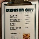 안중-110V | 명절때 후쿠오카 다녀왔슨