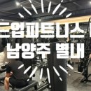 우영헬스케어 네이버블로그