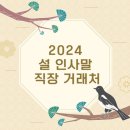 해인상사