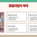 평촌온누리약국 이미지