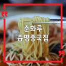 송산로7길 이미지
