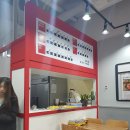 우리동네떡볶이 이미지